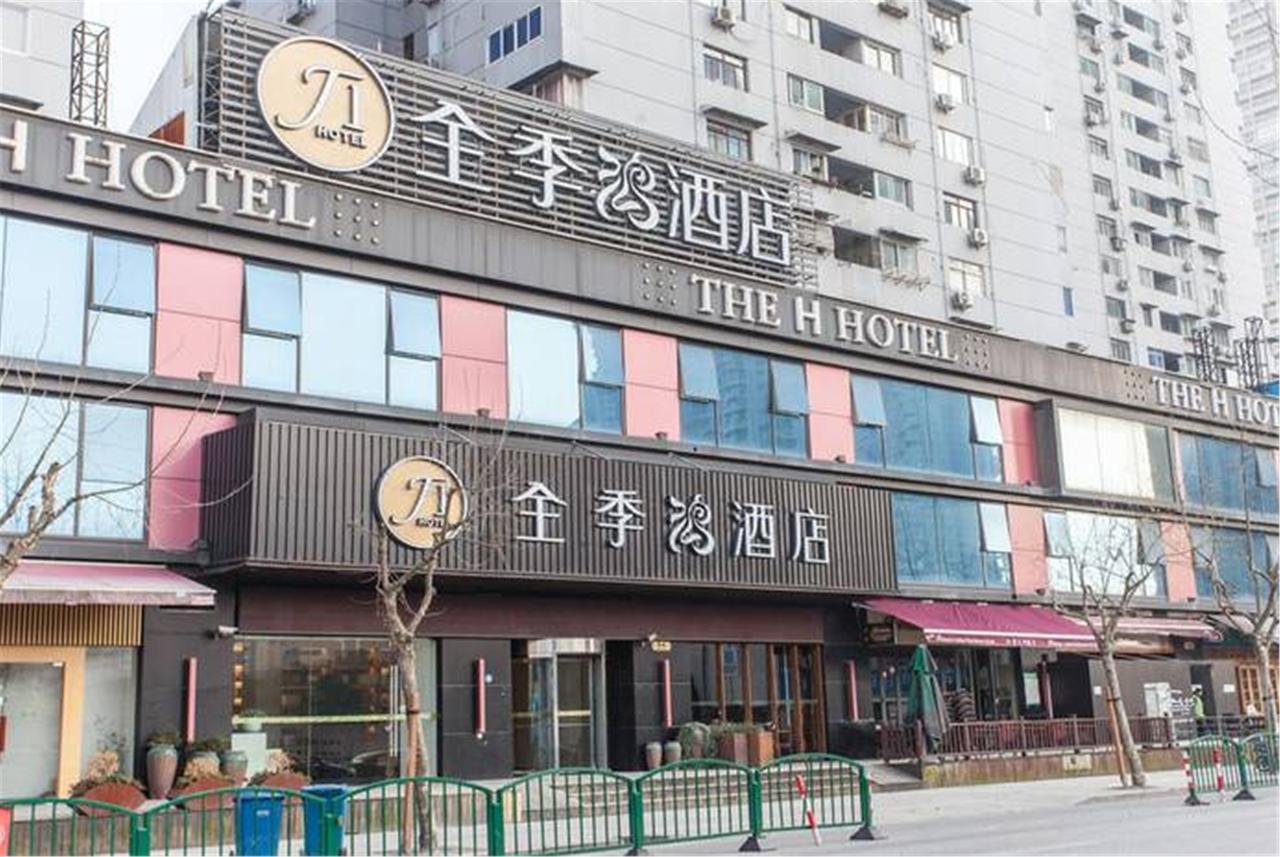 Ji Hotel Shanghai Lujiazui South Pudong Road Exterior foto